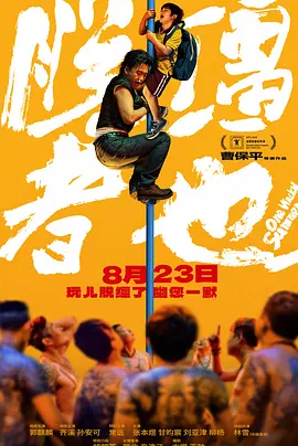 高清性色生活片欧美在线